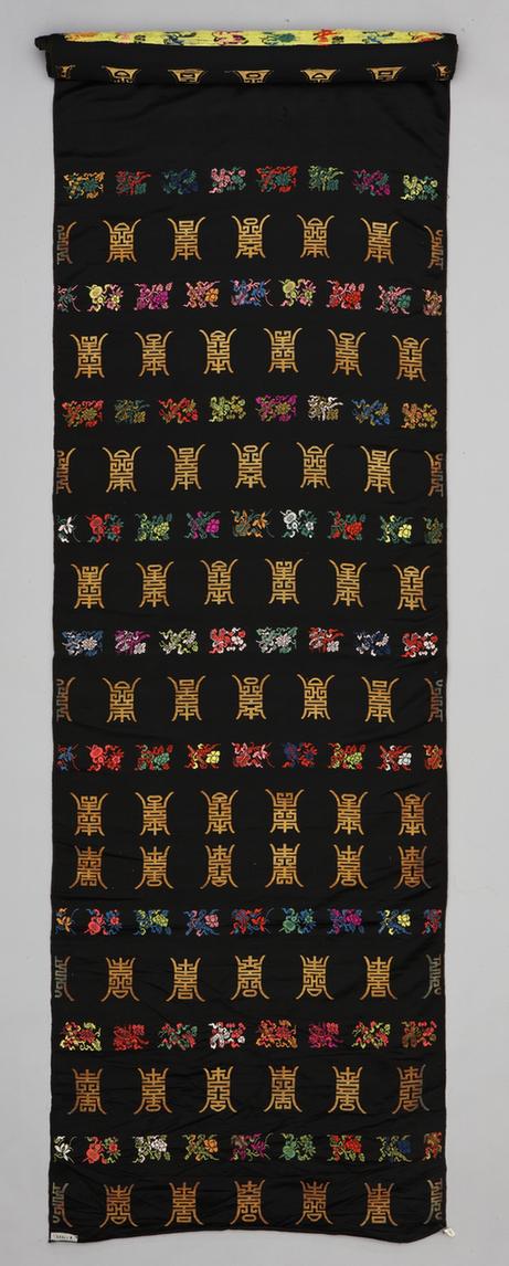 青色八仙长寿字纹妆花缎