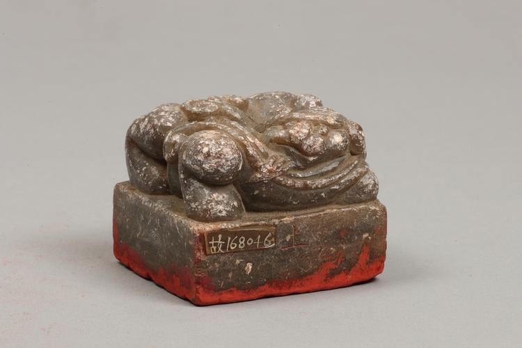 螭纽“玄谷密缄”印