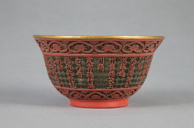 乾隆款剔红御制诗金里碗