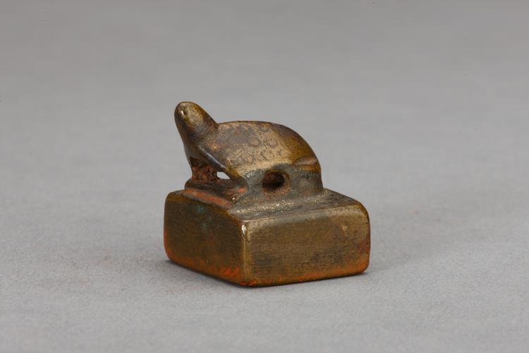 “宛川护军章”龟钮铜印