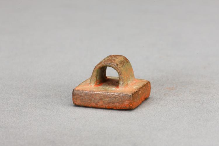 “赣揄马丞印”鼻钮铜印