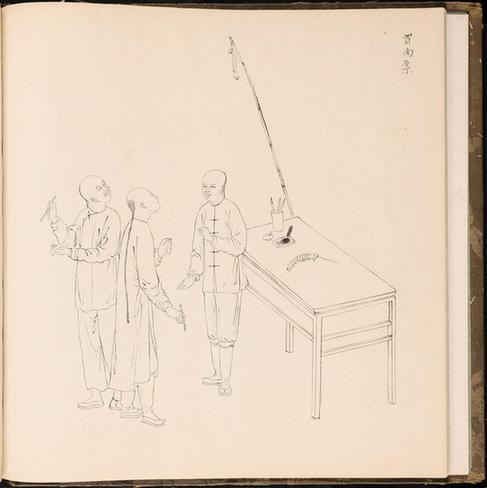 白描街头买卖画册-3