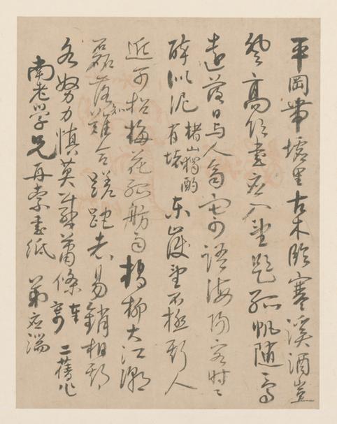 应瑞诗页