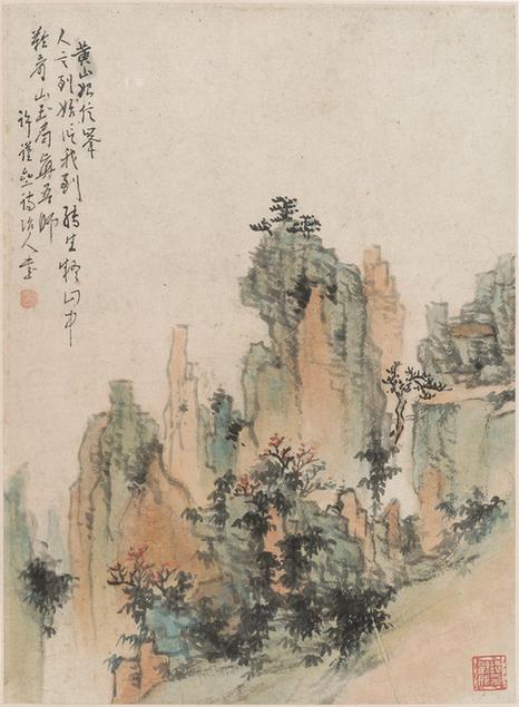 新安逸韵册(韩铸山水)