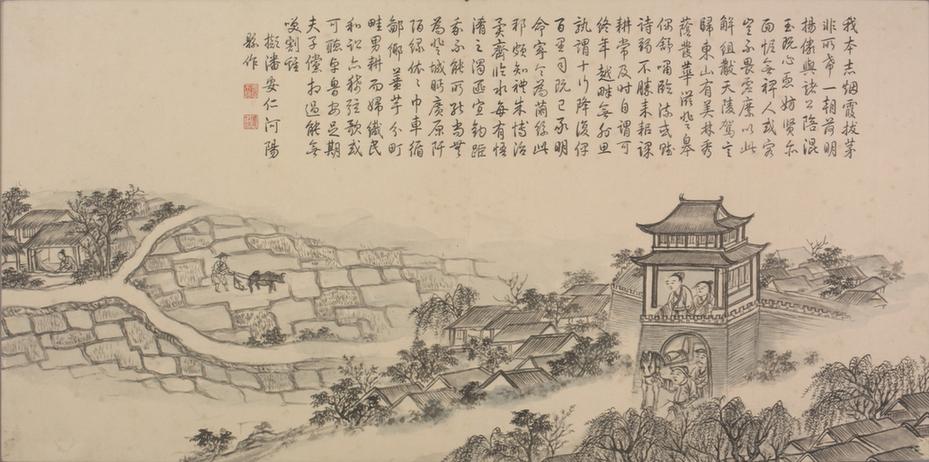 画弘历和江文通诗意图册