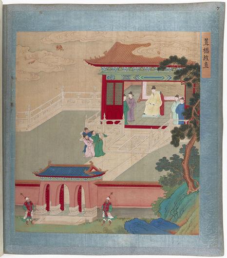 帝鉴图说彩绘本-11