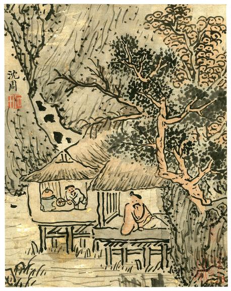 明人山水画册之(十二)