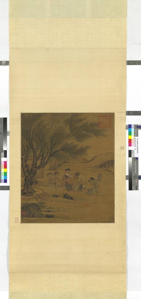 炙艾图（立轴）