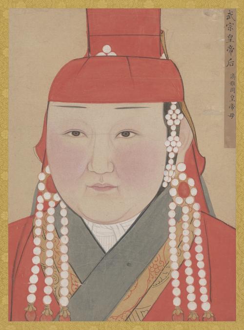 武宗皇帝后像(济雅图皇帝母)