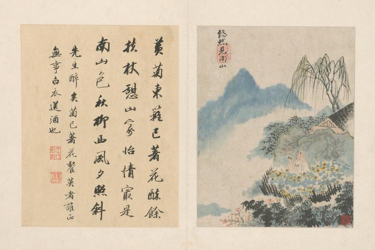 原济陶渊明诗意册