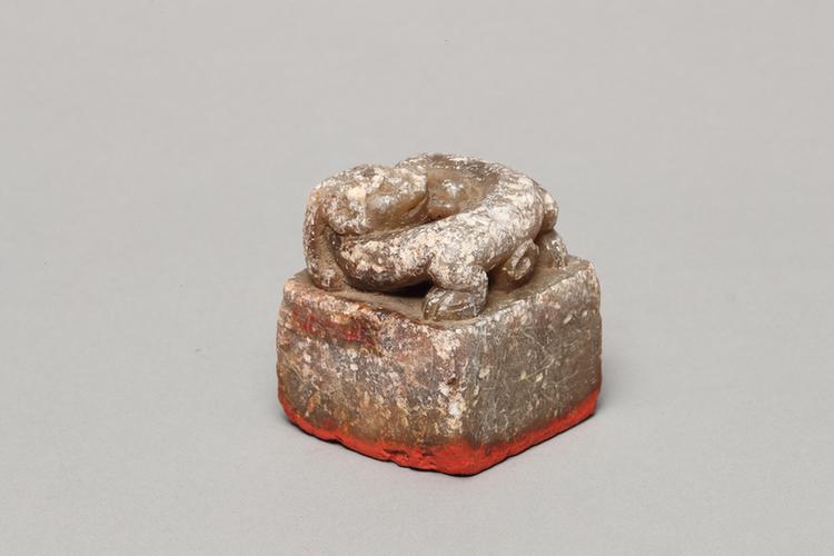 异兽纽“大明一统六合同春”印