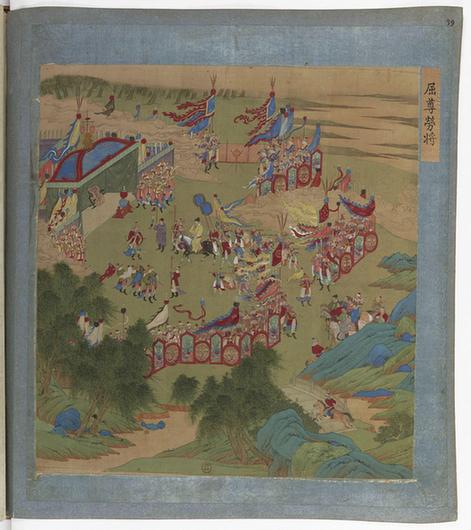 帝鉴图说彩绘本-84