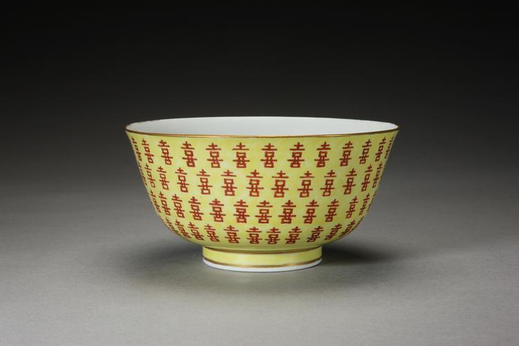 同治款黄地矾红彩“喜”字碗