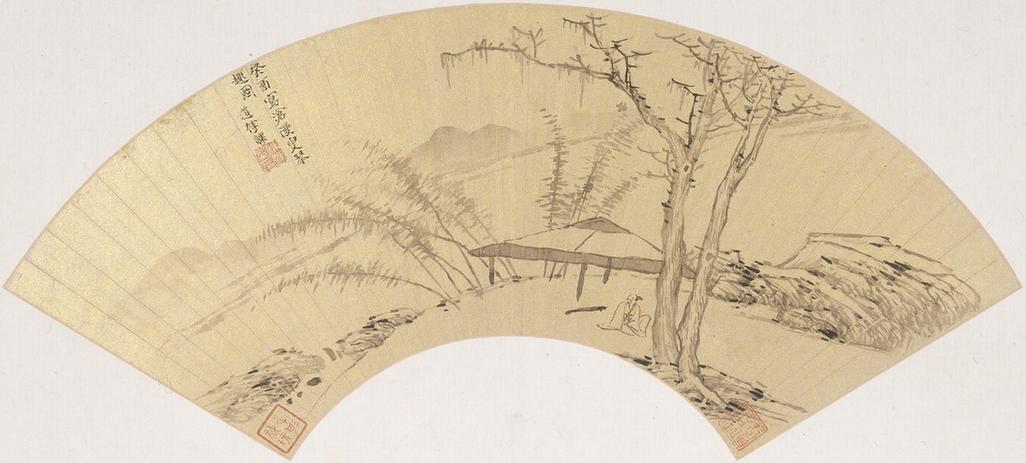 山水扇页