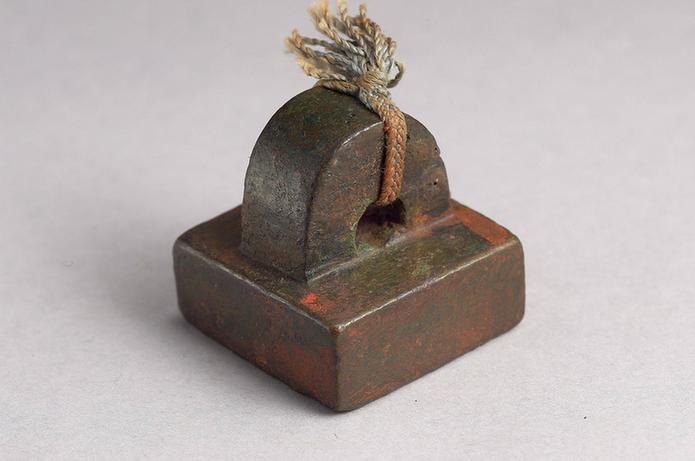 西元220-西元420年「部曲督印」铜印