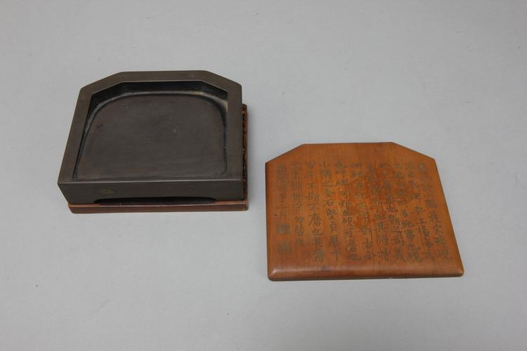 食研楼珍藏端石抄手素池砚