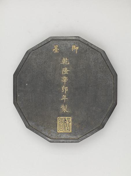 乾隆款七香图御墨