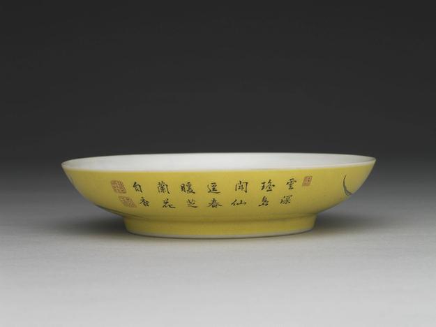 雍正 瓷胎画珐瑯黄地芝兰图盘