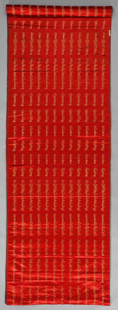 大红色西番金字纹织金缎