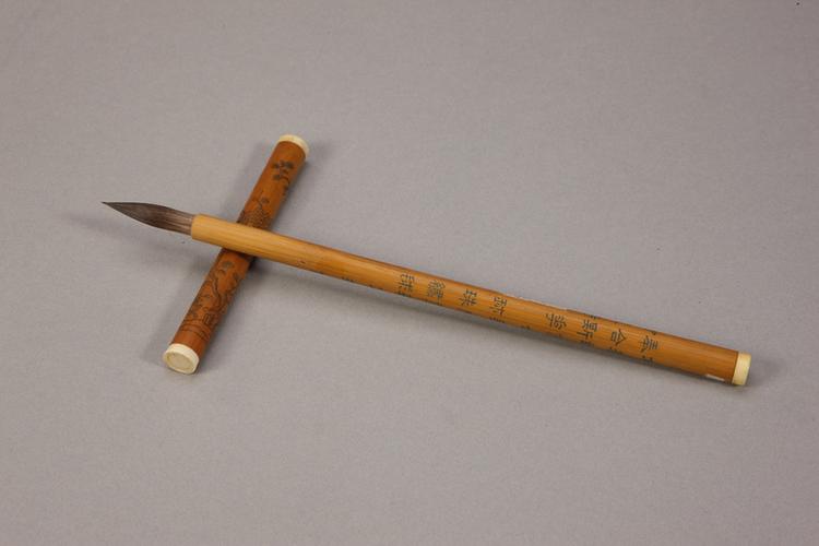 各式御制花卉诗管紫毫笔-竹管珍珠绣球花诗笔