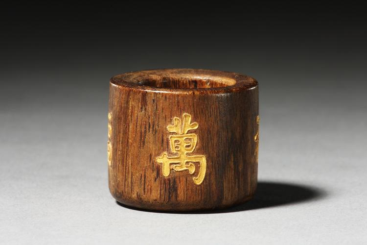 楠木万寿字纹扳指