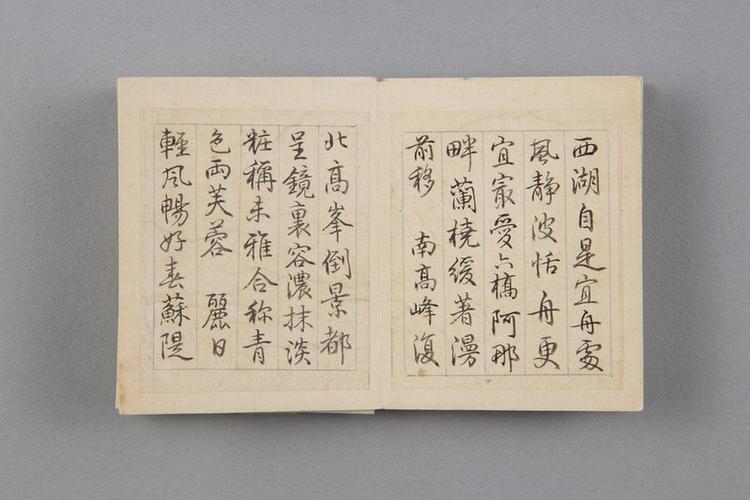 泛舟西湖即景八首册