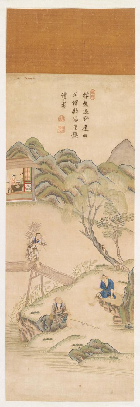 渔樵耕读图轴