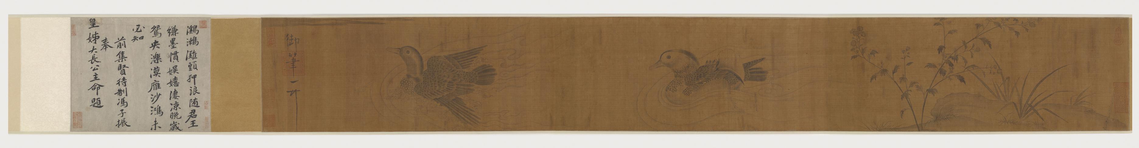 仿徽宗水中鸭图