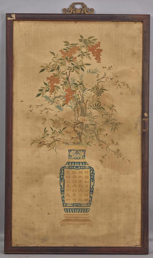 缂丝灵仙祝寿瓶花挂屏