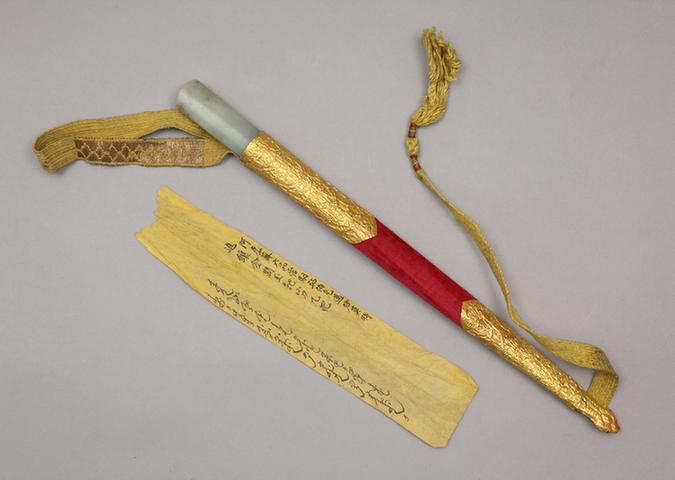 红绒包金纸玉柄鞘刀