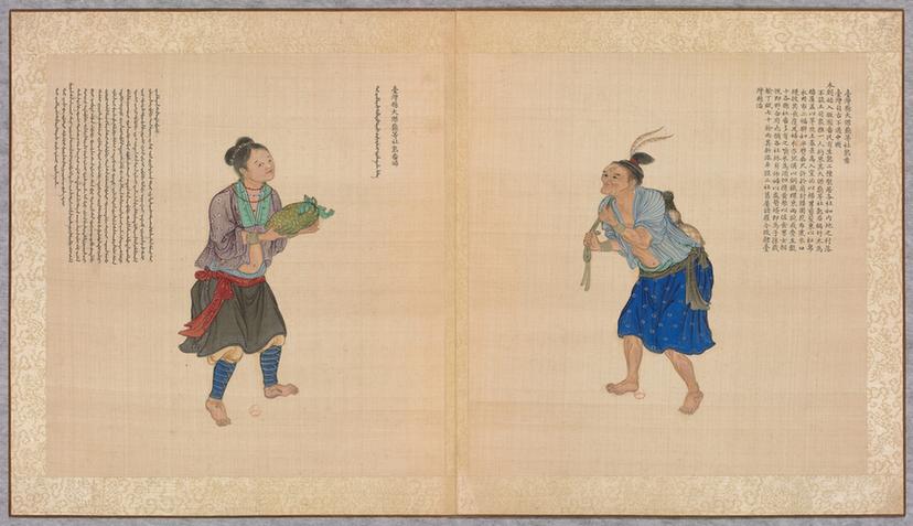 职贡图巨幅彩绘册页第3册-20