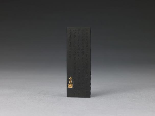 曹素功监制竹燕图墨－梁诗正题诗墨