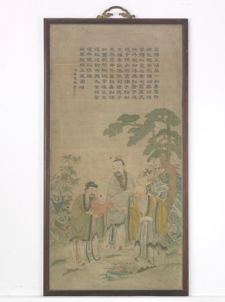 紫檀木边缂丝三星颂挂屏