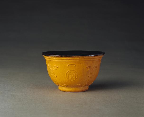 乾隆款匏制团福字双夔龙纹碗