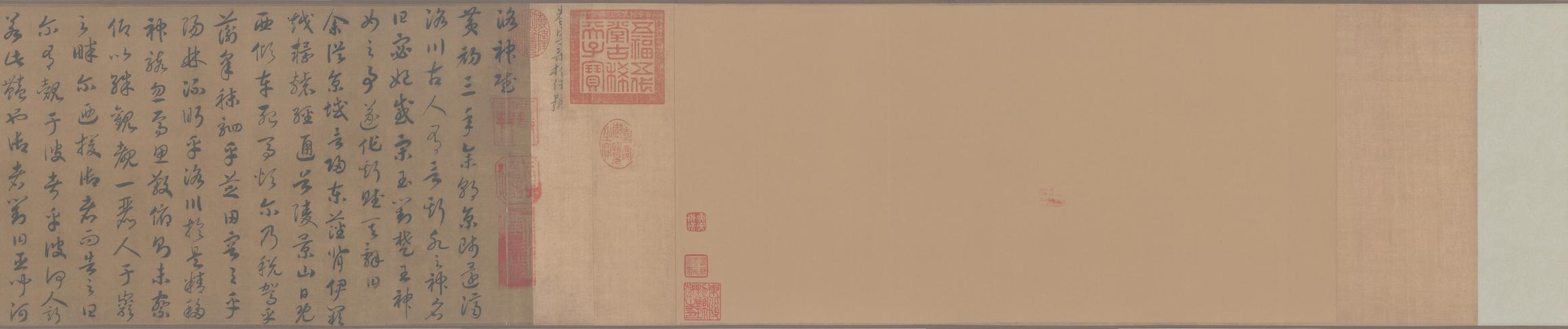 洛神赋