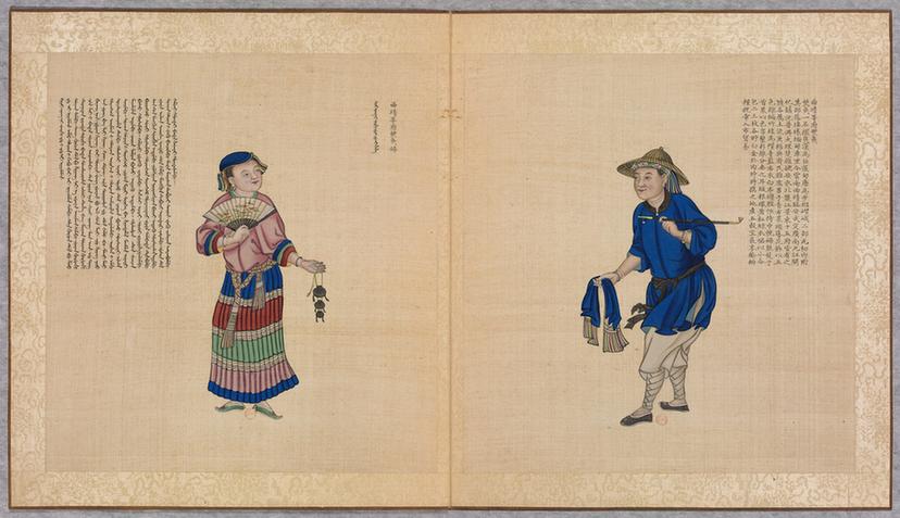 职贡图巨幅彩绘册页第4册-31