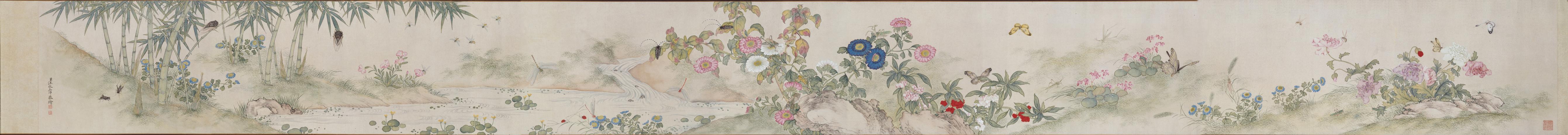 汪承霈集卉鸣和卷