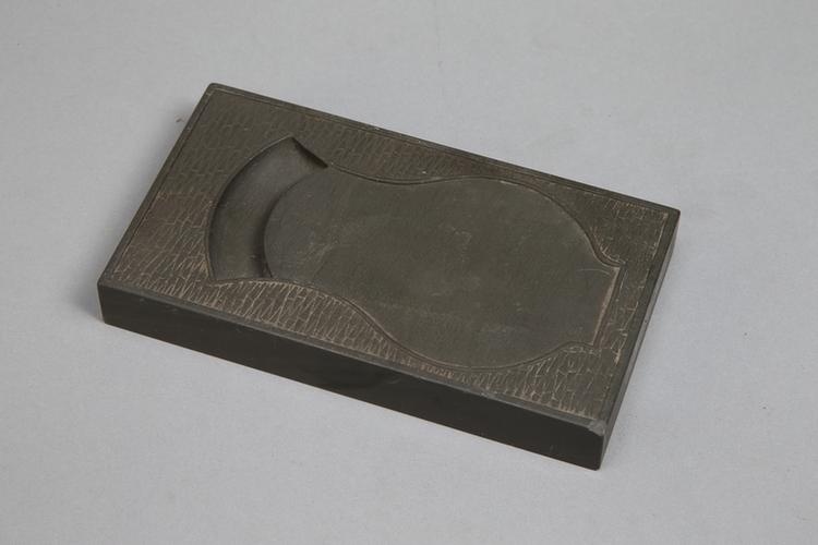 歙石仿宋德寿殿犀纹砚