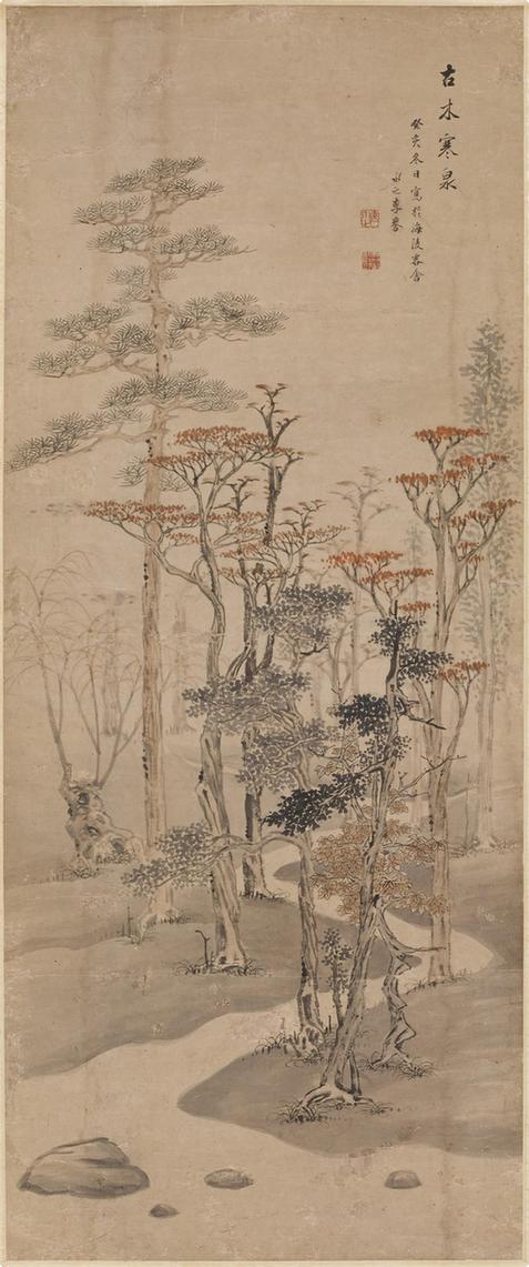 古木寒泉图轴