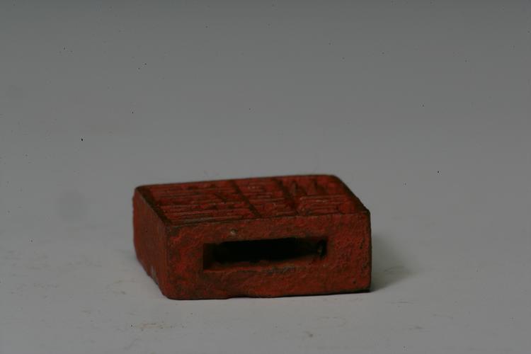 “爰中孺印”“爰始印甫”两面铜印