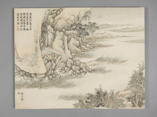 董诰墨庄览胜图册