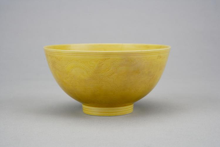 雍正款黄釉暗划云龙纹碗