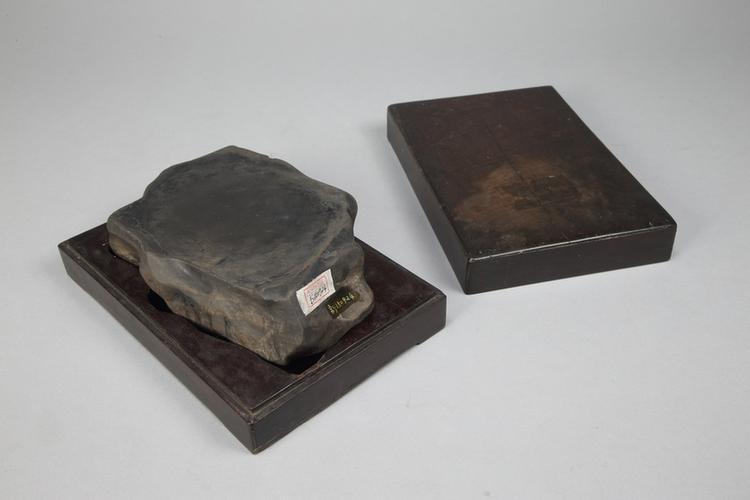 林春泽铭端石随形砚