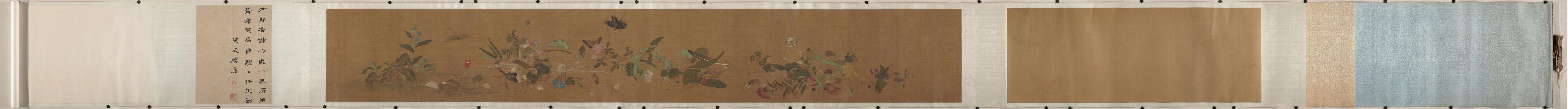 花卉草虫图卷