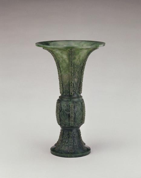 碧玉六出戟花觚