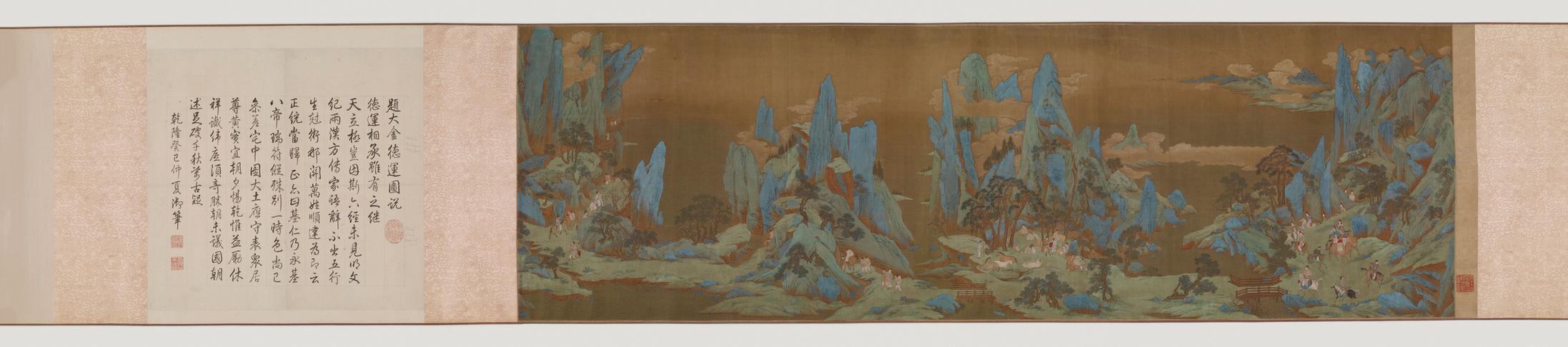 摹李昭道明皇幸蜀图全卷