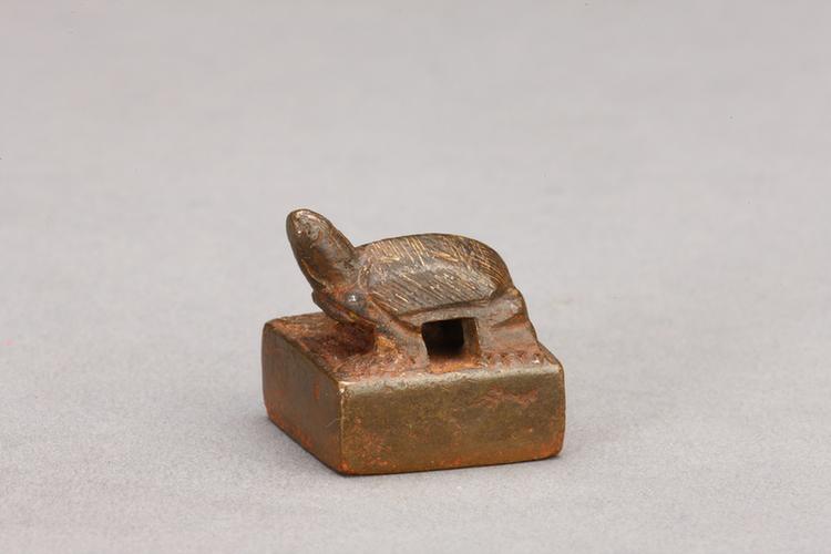 “关中矦印”龟钮铜鎏金印