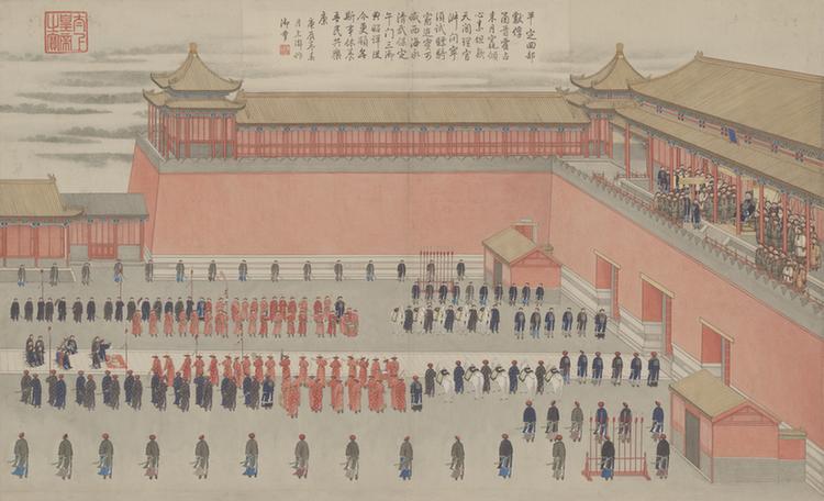 平定伊犁回部战图册