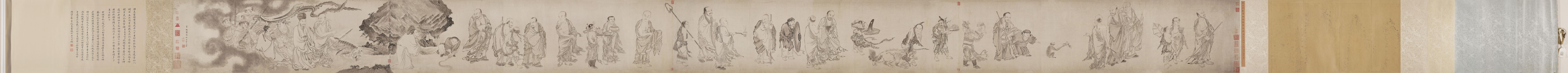 临贯休白描罗汉图卷(年版)