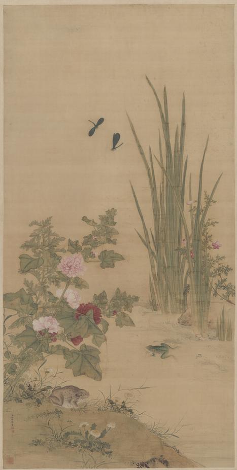 余穉端阳景图轴
